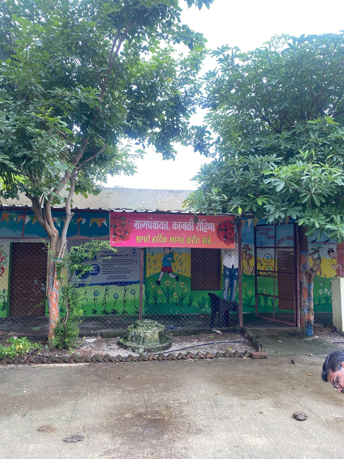 panchayat office